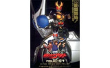 　東映特撮BBは、11月5日より劇場版「仮面ライダーアギト PRIJECT G4」、劇場版「百獣戦隊ガオレンジャー　火の山、吼える！」、「七色仮面　スリー・エース」総集編の配信を開始した。の画像