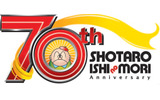 70周年記念ロゴの画像