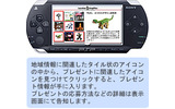 PSPでの情報表示例の画像