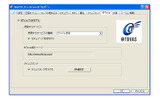 「SkyPDF Pro 3.0a for @Tovas」プロパティ画面の画像