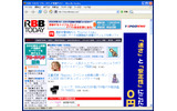　米Mozilla Foundationは、Webブラウザー「Mozilla Firefox 1.0」をリリースした。英語版をはじめとして12か言語が用意されており、同団体のWebサイトから無償でダウンロードできる。の画像