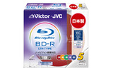 5カラーディスクのBV-R130LX5の画像