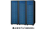 Hitachi Adaptable Modular Storage 2000シリーズの画像