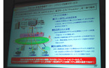 ポリコム多地点接続サーバー ハウジング＆保守サービスの画像