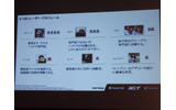 6つのユーザープロファイルの画像
