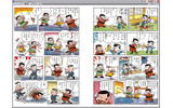 「天才バカボン」(第1巻)の電子書籍イメージの画像