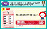 Qさま!!プレッシャーSTUDYドリルの画像