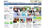 KBS Download Mallの画像