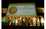 グリーンのTシャツを着たボランティアクルーとともTIFF2008閉幕に手を振る依田巽チェアマンほか受賞者、審査員の画像