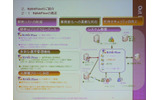 　リコーテクノシステムズは28日、「内部統制実践セミナー」を開催した。その中で、リコーテクノシステムズWeb第1ソリューション部の木全基晴氏が同社のワークフローエンジン「R＠bit Flow」を紹介した。の画像