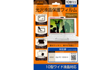 RT-FCR1/100の画像