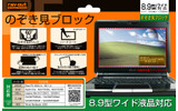 RT-FBF1/89の画像