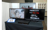 アルミナスシルバー・カッパーレッド・ブルーブラックの3色のFH7000とRD-X8の設置コーナーで採点の画像