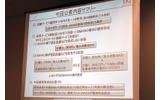 MVNO向け卸料金の画像
