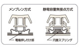 静電容量無接点方式のイメージの画像