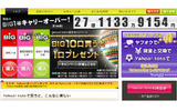 Yahoo! totoの画像