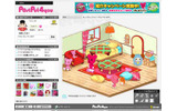PostPet 4youの画像