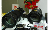ニコンのレンズ群が勢ぞろい。写真右は、AF-S VR Nikkor ED 200mm F2G（IF）。左は、VRなしのサンニッパ。VR付きのサンニッパは2005年1月発売で出品されずの画像