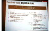 製品概要の画像