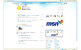 新しいWindows Live ホームページの画像