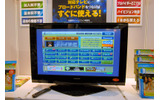 パナソニックのテレビ「VIERA」でアクトビラのトップページを表示。接続するテレビにより、多少、トップページが異なる。パナソニックのテレビから接続したということで、右上には「Panasonic TVスクウェア」のリンクがあるの画像