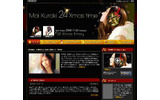Mai Kuraki 24 Xmas Timeの画像
