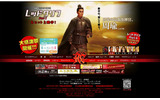 「レッドクリフ part1」公式ウェブサイトの画像