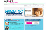 CLIP RING（トップページ）の画像