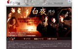 AIIは、韓国ドラマの配信サイト「ドラマ韓」にイ・ビュホン主演の韓国ドラマ「白夜3.98」と「美しき日々」を追加する。の画像