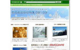 PC版「NAVITIME」の画面イメージの画像