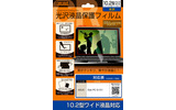 RT-FCR1/102の画像