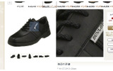 マウスカーソルを合わせるだけで、自動的に拡大画像が表示されるの画像