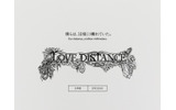 LOVE DISTANCE〜僕らは、10億ミリ離れていた。〜の画像