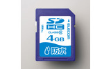 4GBの画像