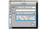 「EViS」操作画面の画像