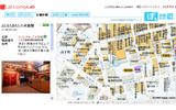 ぽ地図の画面：左側に検索結果、画像検索結果などが表示されるの画像