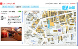地図上の文字を直接クリックできる。通常、サイト上の地図は印刷のものより建物や施設の情報を落としているが、ぽ地図では旧アルプス社の印刷用の詳細データを用いている。アイコンなどが地図のじゃまにならないので、情報量を増やすことができたそうだの画像