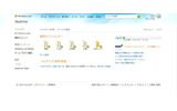 「SkyDrive」の画像