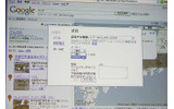 Google Mapsの情報をカーナビに転送するデモ：現在国内で対応しているメーカーは日産のみ。海外では、このメニューの「メーカー」欄にBMWなどの選択肢があるそうだの画像