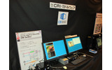 CRI SpursCoderの画像