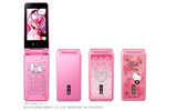 fanfun.petit SoftBank 831T フローラルピンクの画像