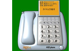 　エイジは、IP電話ソフト「AGE phone」のベータ版をリリースした。ISPが提供するIP電話サービスが利用できるのが特徴。対応OSは、Windows 2000/XP。の画像
