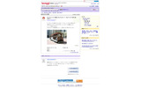 Yahoo!知恵袋の画像