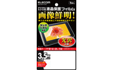 DGP-012シリーズの画像