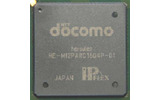 LSIパッケージ（内部のチップ本体は4.2mm×8.4mm）の画像