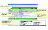 「PharmacyDB (ファーマシーデービー)powered by サイボウズ デヂエ」トップページの画像
