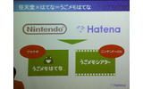 「うごくメモ帳」を2つのプラットフォームで楽しめるの画像