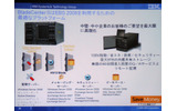 　マイクロソフトは18日、中小企業向けのサーバ製品群「Windows Essential Server Solutions」（WESS）を発表した。の画像