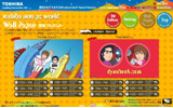CMギャラリーやメイキングなどが観れる“toshiba note pc world”の画像