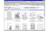 Google日本語版で「Christmas」のlineartを検索した結果。クエリー(URL)にオプションを付記する必要があるの画像